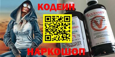молекула духа Малгобек