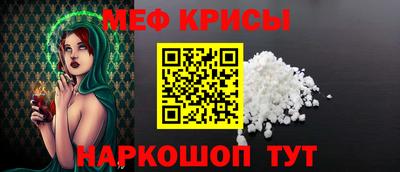 МДМА Мариинск