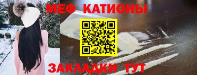 молекула духа Малгобек