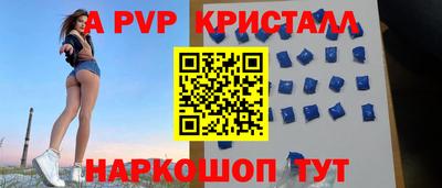 МДМА Мариинск