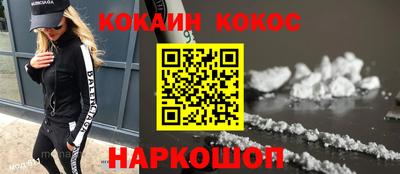 молекула духа Малгобек