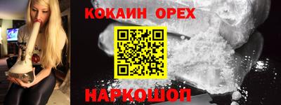 МДМА Мариинск