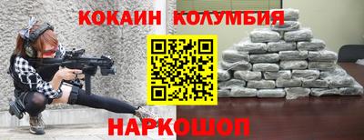 МДМА Мариинск