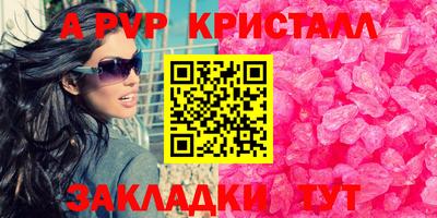 молекула духа Малгобек