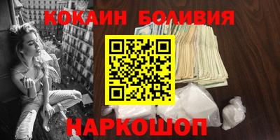 МДМА Мариинск