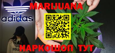 МДМА Мариинск