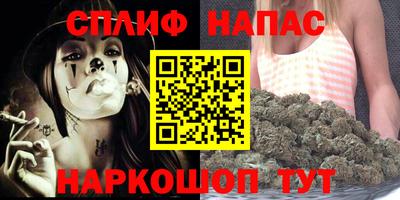 молекула духа Малгобек