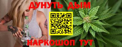 молекула духа Малгобек