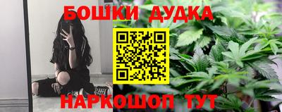 молекула духа Малгобек