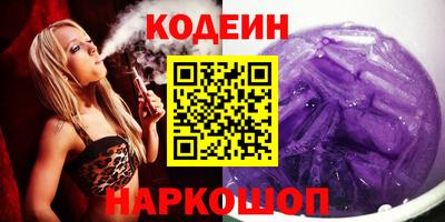 молекула духа Малгобек