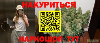 МДМА Мариинск