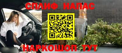 молекула духа Малгобек