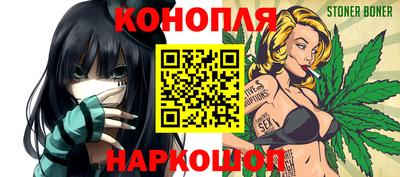 молекула духа Малгобек