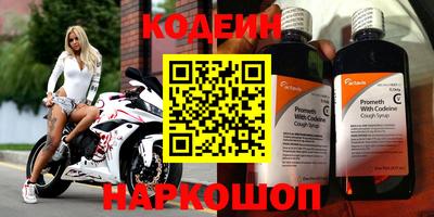 молекула духа Малгобек