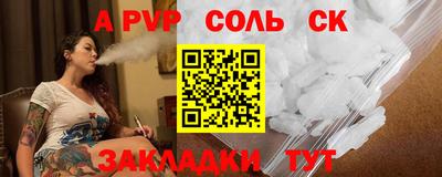 МДМА Мариинск