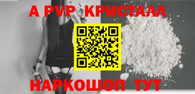 молекула духа Малгобек
