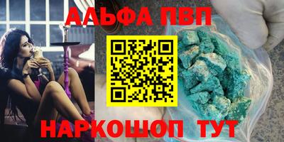 молекула духа Малгобек