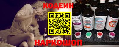 молекула духа Малгобек