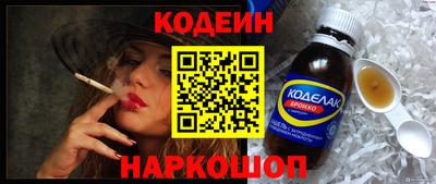 молекула духа Малгобек