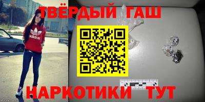 молекула духа Малгобек
