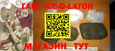 молекула духа Малгобек