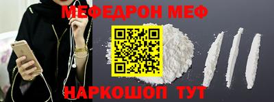 МДМА Мариинск