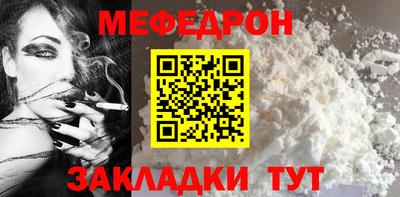 МДМА Мариинск