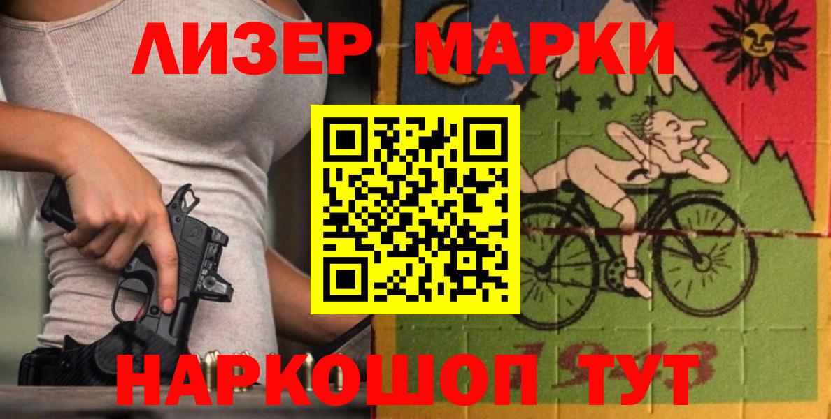 Лсд 25 экстази кислота  LSD-25 экстази ecstasy  Лсд 25 экстази  Унеча  Вход с VPN 