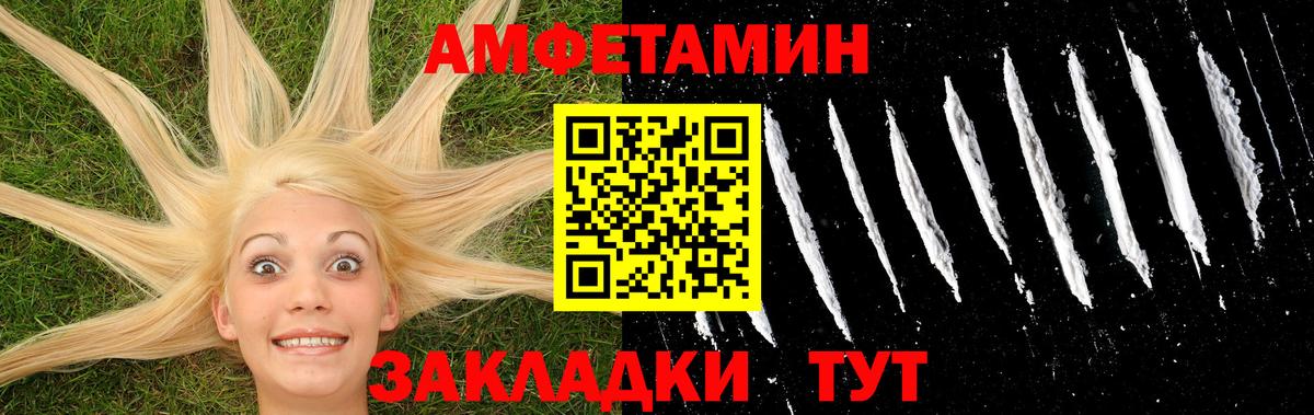 Унеча  Метамфетамин Декстрометамфетамин 99.9%  Первитин  Вход с VPN  Метамфетамин Декстрометамфетамин 99.9% 